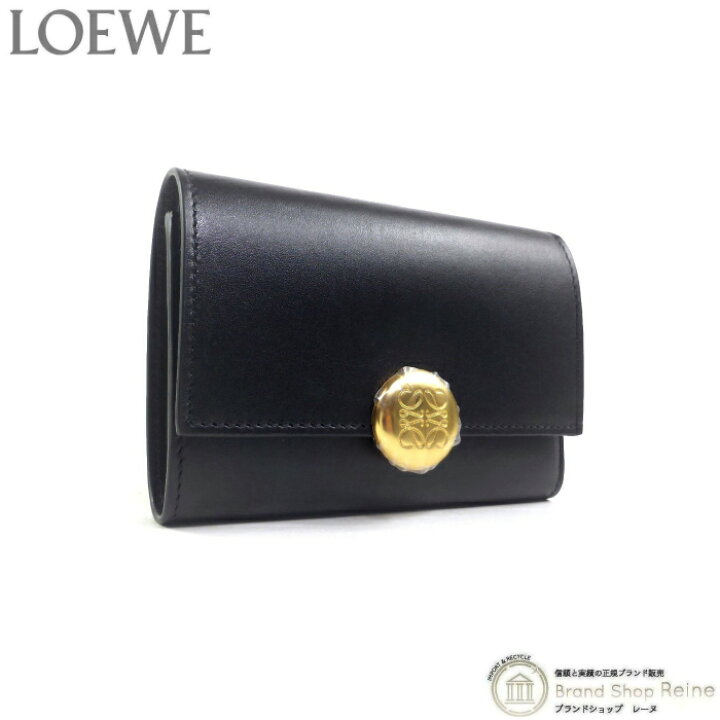 楽天市場】ロエベ （LOEWE） ぺブル バーティカル ウォレット スモール  