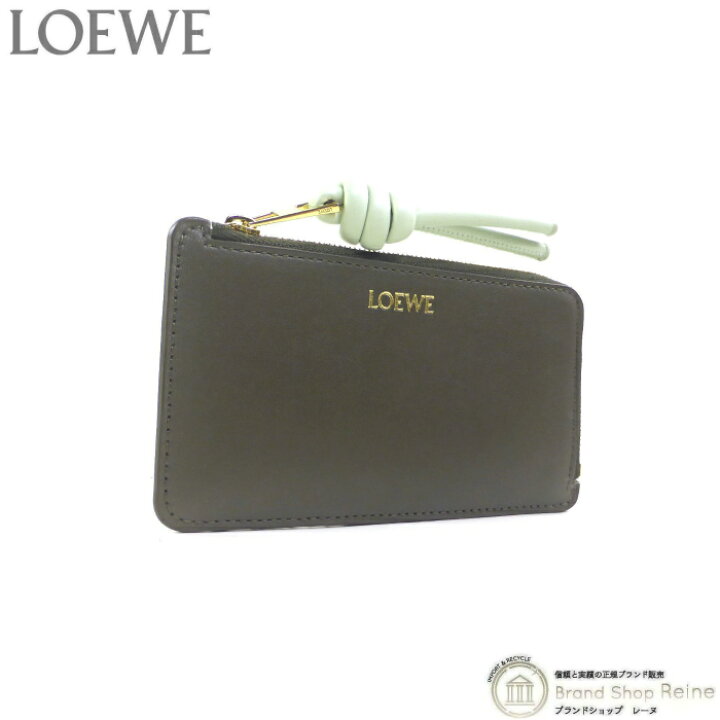 楽天市場】【クーポン利用で値引き！】ロエベ （LOEWE） ノット コイン  