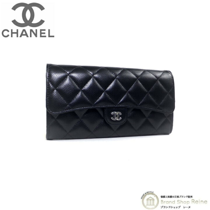 楽天市場】【クーポン利用で値引き！】シャネル （CHANEL） キャビア  