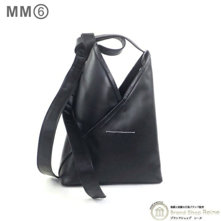 楽天市場】【最大2,000円OFFクーポン！】メゾン マルジェラ （Maison  