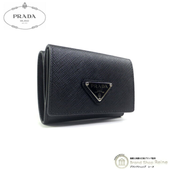 楽天市場】【1,000円OFFクーポンで値引き！】プラダ （PRADA 