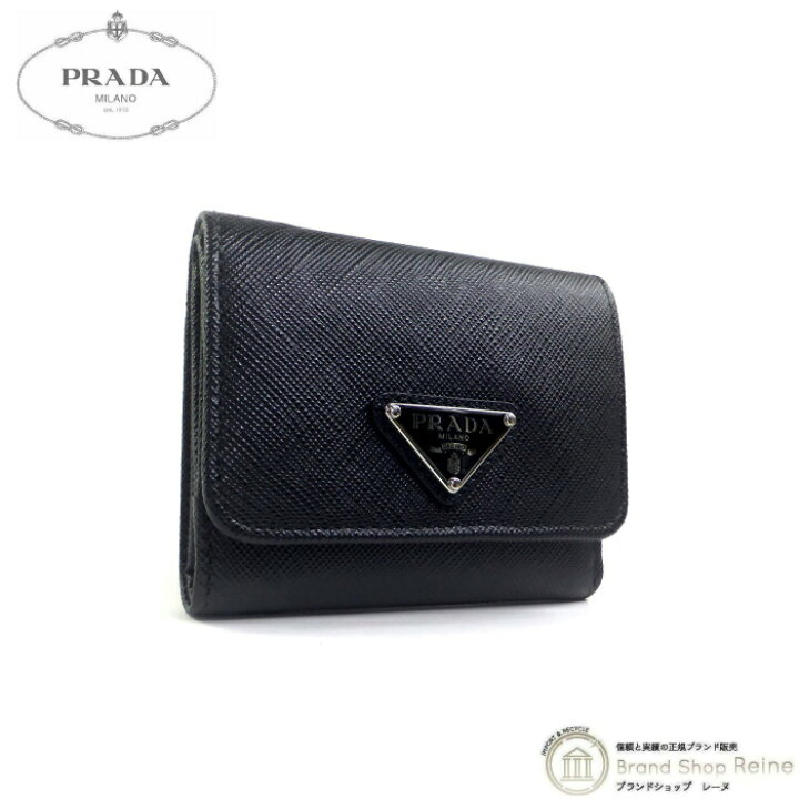 楽天市場】【セール+更にクーポンで値引き！】プラダ （PRADA 
