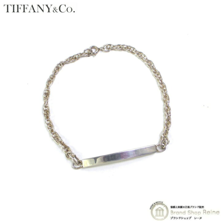 楽天市場】【クーポン利用で値引き！】ティファニー （TIFFANY＆CO  