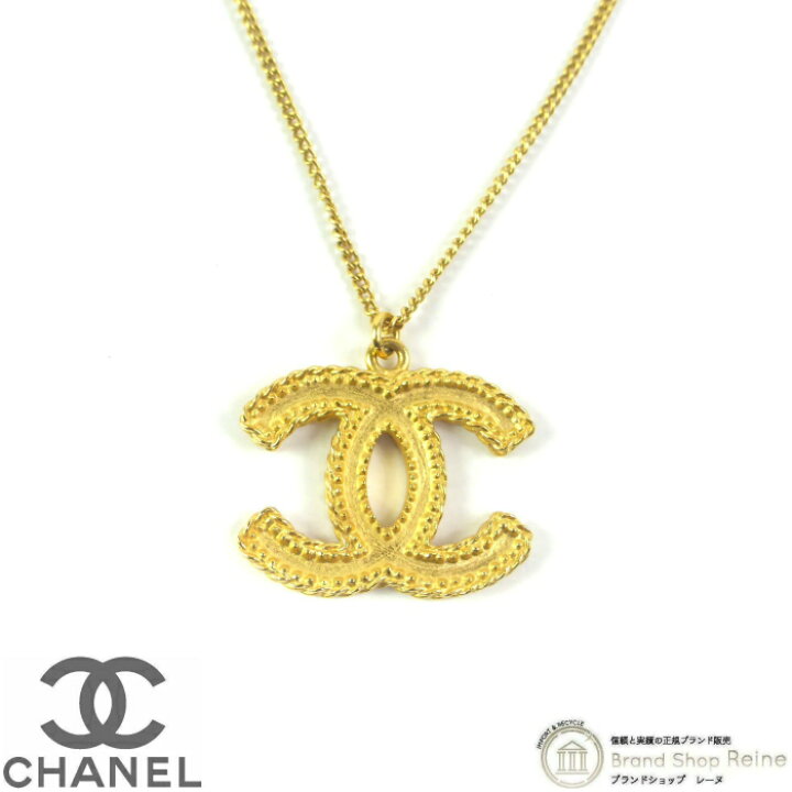 楽天市場】シャネル （CHANEL） ココマーク ネックレス CC ロゴ 