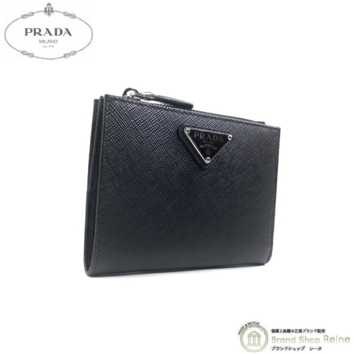 楽天市場】【2,000円OFFクーポンで値引き！】プラダ （PRADA 