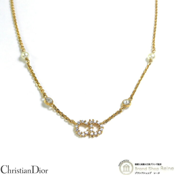 楽天市場】クリスチャンディオール （Christian Dior） Clair D Lune 