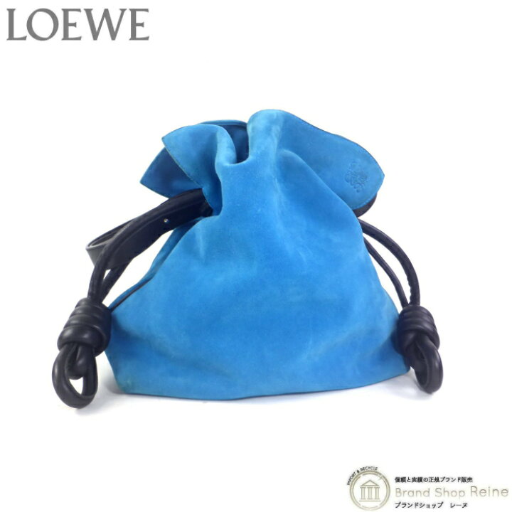 楽天市場】ロエベ （LOEWE） フラメンコ ノット スモール スエード  