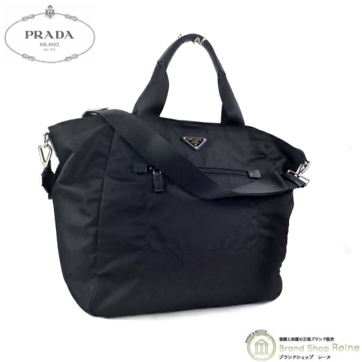 楽天市場】【SALE+2,000円OFFクーポン!】プラダ （PRADA） ナイロン 