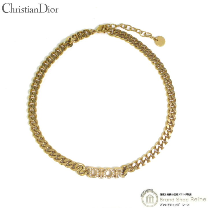 楽天市場】【セール+2000円OFFクーポンで】クリスチャンディオール  