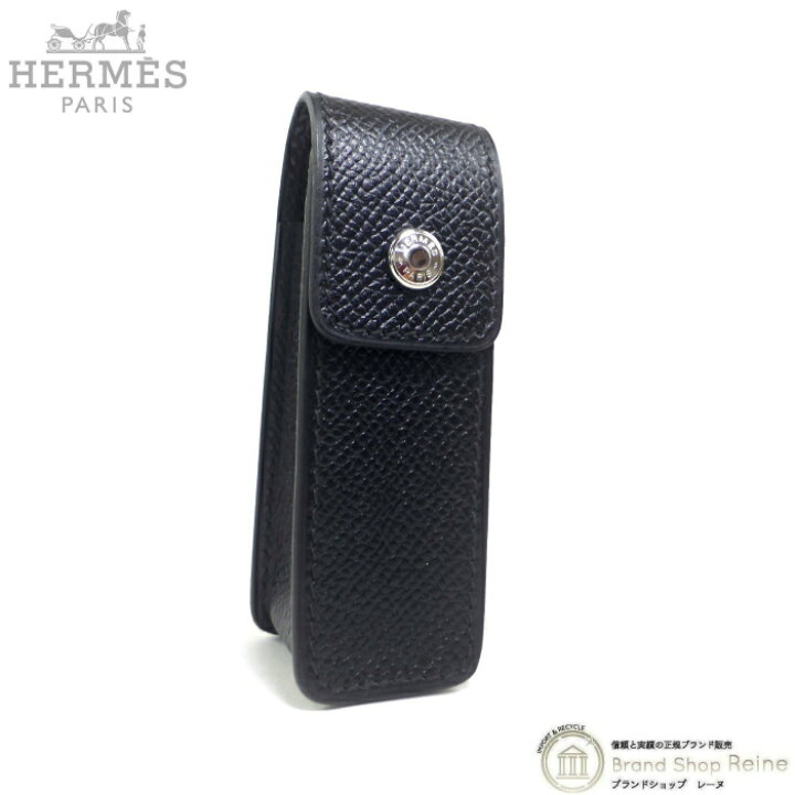 HERMES（エルメス） リップケース 印鑑ケース ガムケース ブルー 