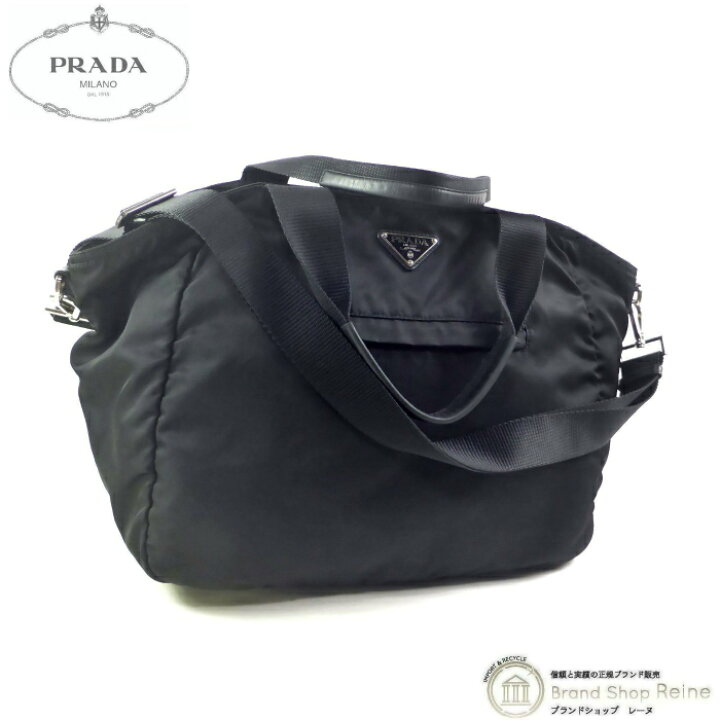 楽天市場】【最大2,000円OFFクーポンで値引き！】プラダ （PRADA 