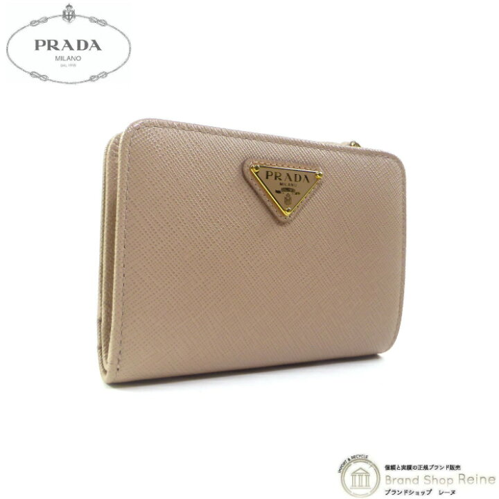 楽天市場】プラダ （PRADA） サフィアーノ メタル レタリングロゴ  