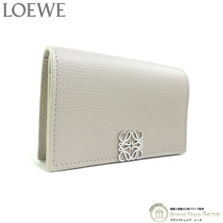 楽天市場】ロエベ （LOEWE） アナグラム ビジネス カードホルダー 