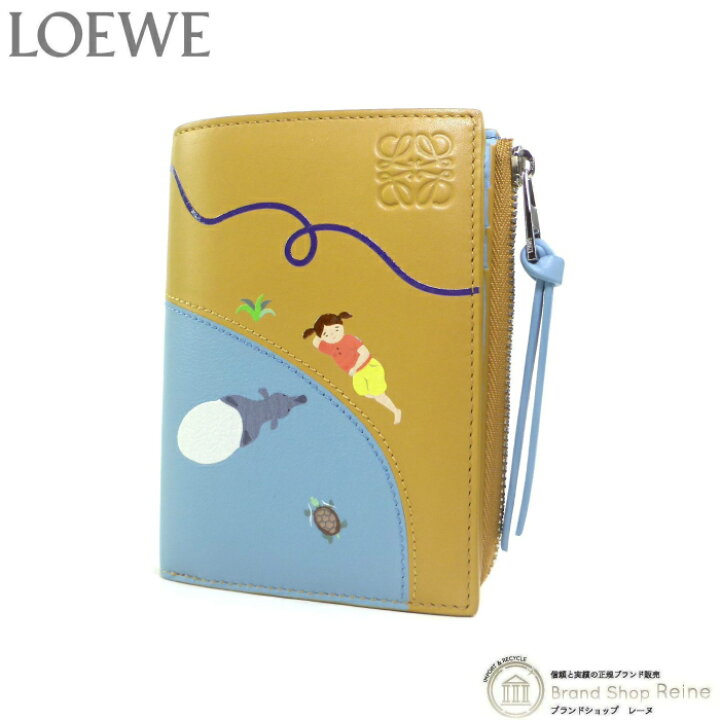 楽天市場】ロエベ （LOEWE） Suna Fujita コラボ マレーバク スリム  