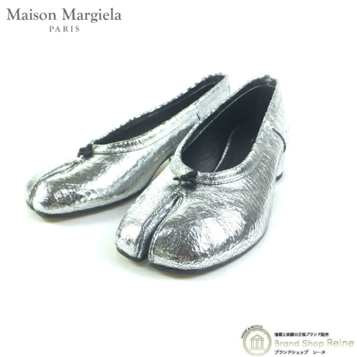 楽天市場】【2,000円〜最大3万円OFFクーポン！】メゾン マルジェラ  