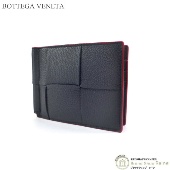 楽天市場】ボッテガ ヴェネタ （BOTTEGA VENETA） キシイントレ  
