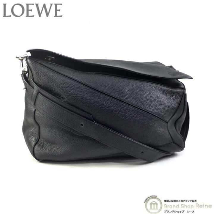 楽天市場】ロエベ （LOEWE） パズルバッグ エクストラ ラージ 