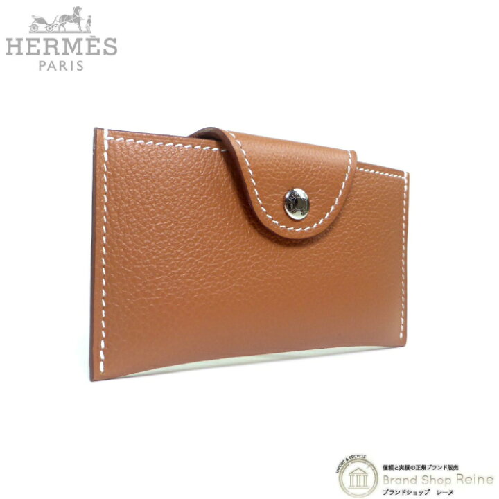 楽天市場】【2,000円OFFクーポンでお得！】エルメス （HERMES 