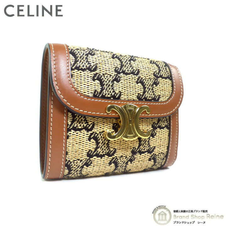 楽天市場】【2000円OFFクーポンでお得！】セリーヌ （CELINE  