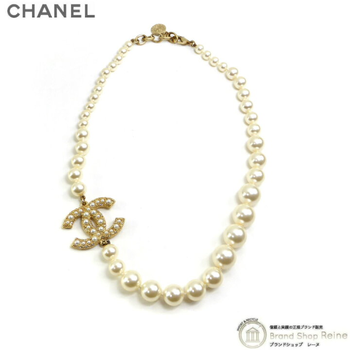 楽天市場】シャネル （CHANEL） パール ネックレス ココマーク CC ロゴ 