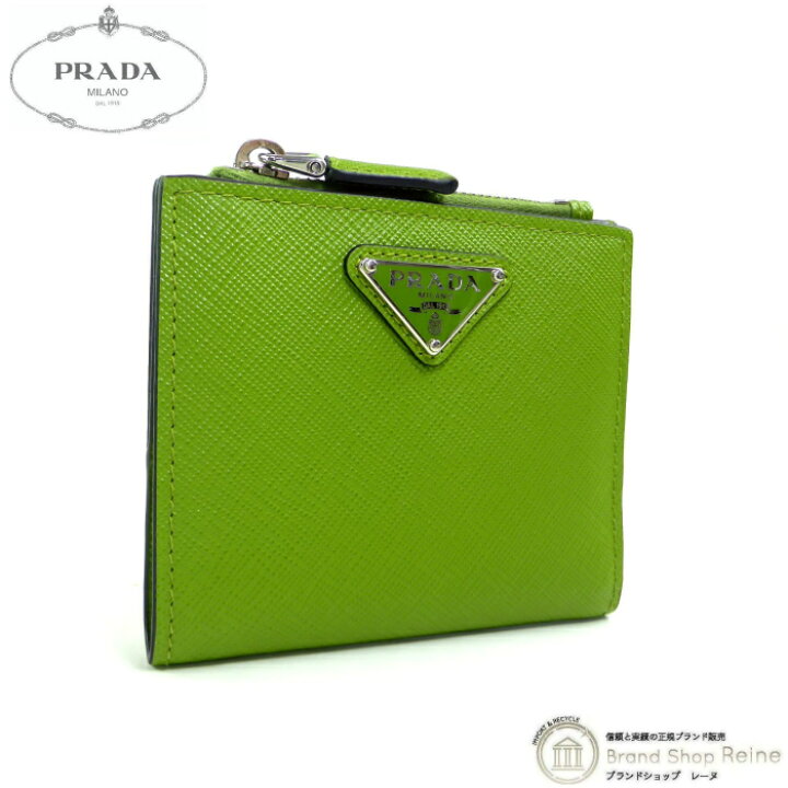 楽天市場】【1,000円OFFクーポンで値引き！】プラダ （PRADA 