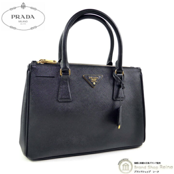 楽天市場】【2,000円OFFクーポンでお得！】プラダ （PRADA  