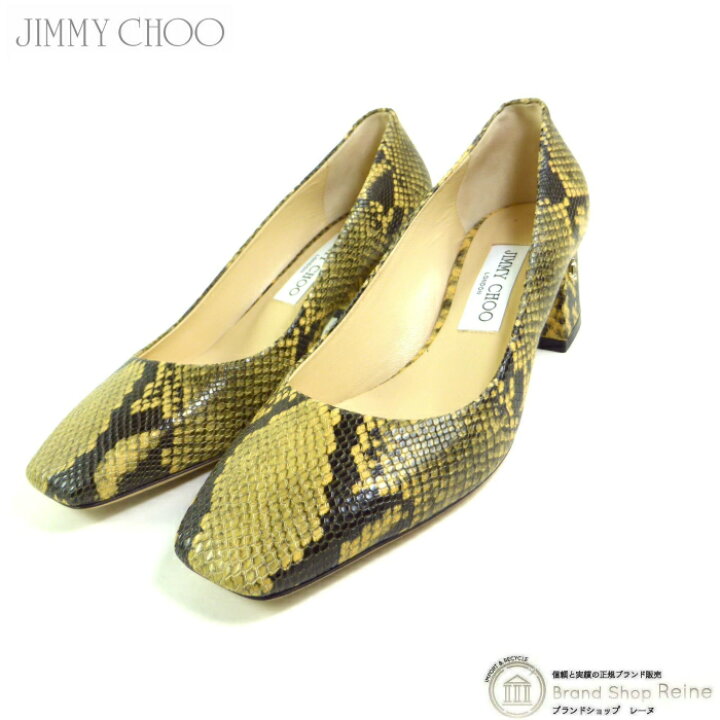 楽天市場】【2,000円OFFクーポンでお得！】ジミーチュウ （JIMMY CHOO 