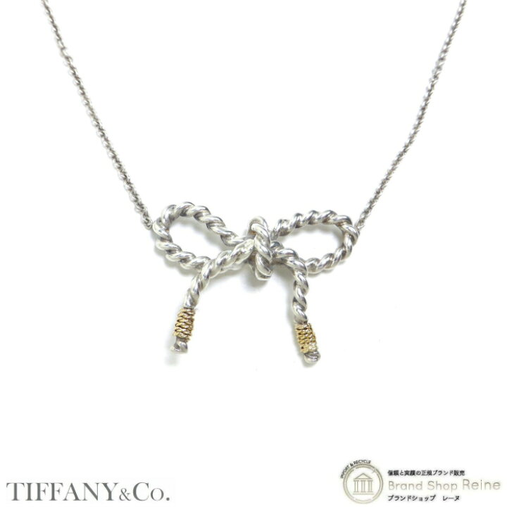 楽天市場】【2000円OFFクーポンでお得！】ティファニー （TIFFANY＆CO  