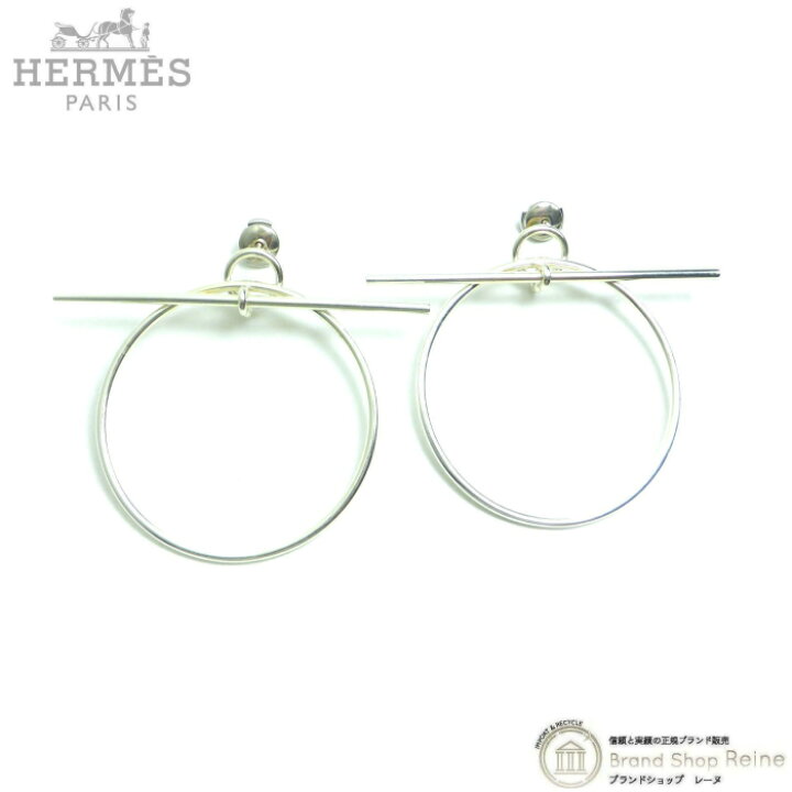 楽天市場】【2,000円OFFクーポンでお得！】エルメス （HERMES） ループ 