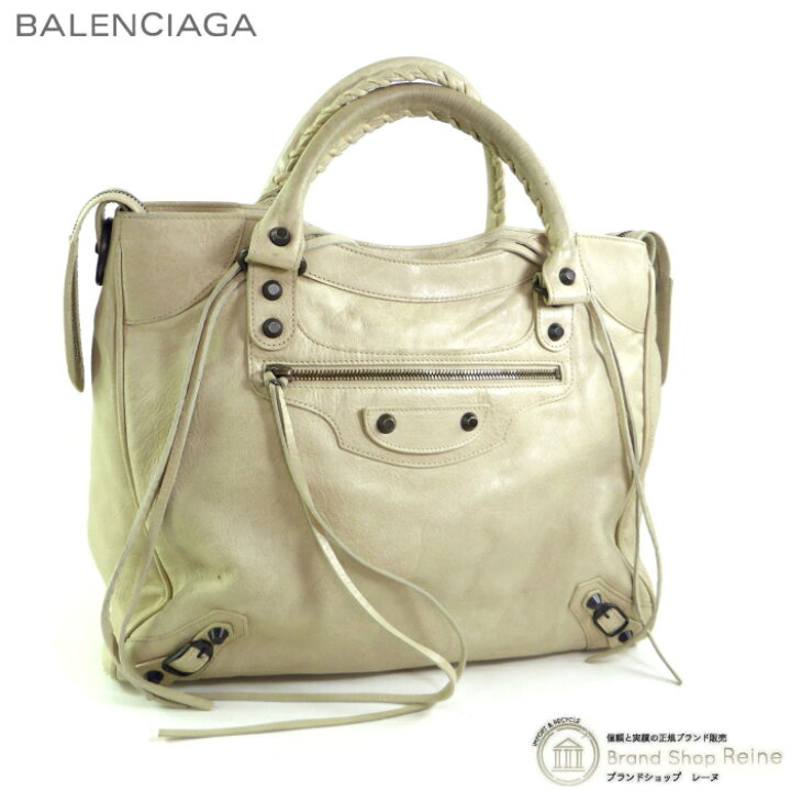 楽天市場】【2,000円OFFクーポンでお得！】バレンシアガ （BALENCIAGA 