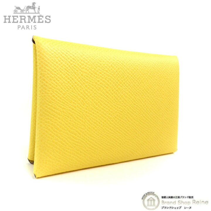 楽天市場】【8000円OFFクーポンで値引き！】エルメス （HERMES 