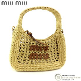 【2000円OFFクーポンでお得！】ミュウミュウ （MIUMIU） ワンダー ウーブンファブリック ホーボーバッグ ベージュ【新品同様】 中古