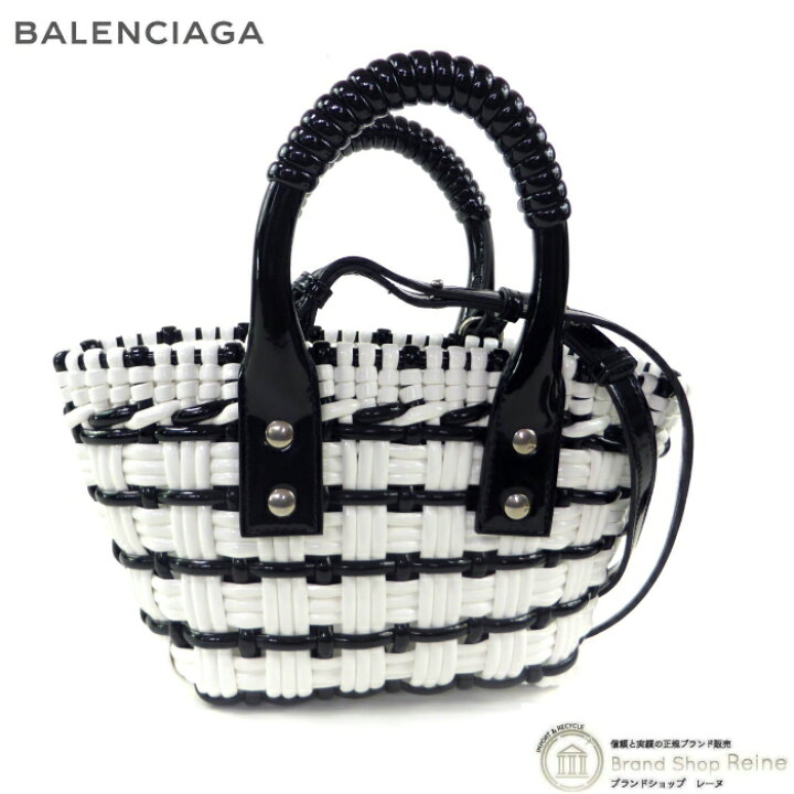 楽天市場】バレンシアガ （BALENCIAGA） BISTRO XXS ビストロ 