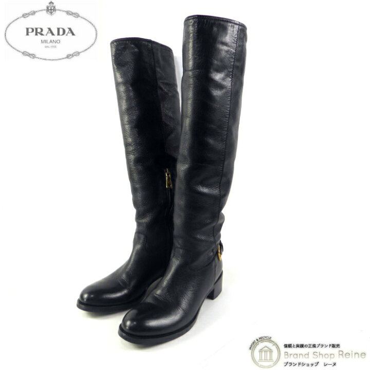 楽天市場】【2,000円OFFクーポンでお得！】プラダ （PRADA） ロング 