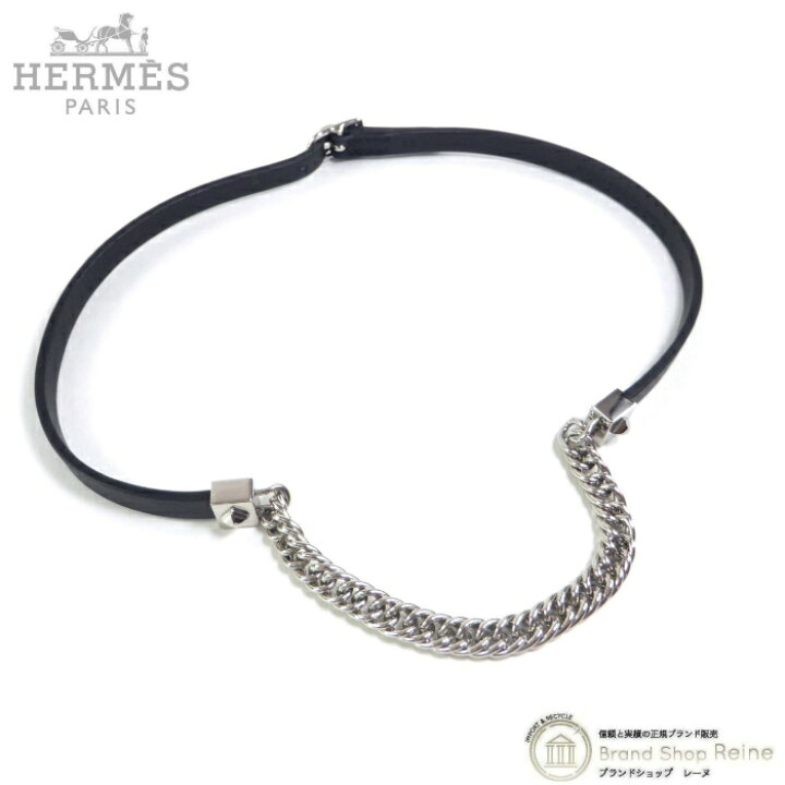 楽天市場】エルメス （HERMES） グルメット エケストル トリプル 