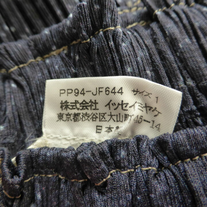 楽天市場】プリーツプリーズ イッセイミヤケ （PLEATS PLEASE ISSEY 