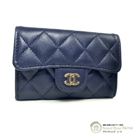 シャネル （CHANEL） キャビアスキン マトラッセ カードケース 名刺入れ AP0214 ネイビー【新品】