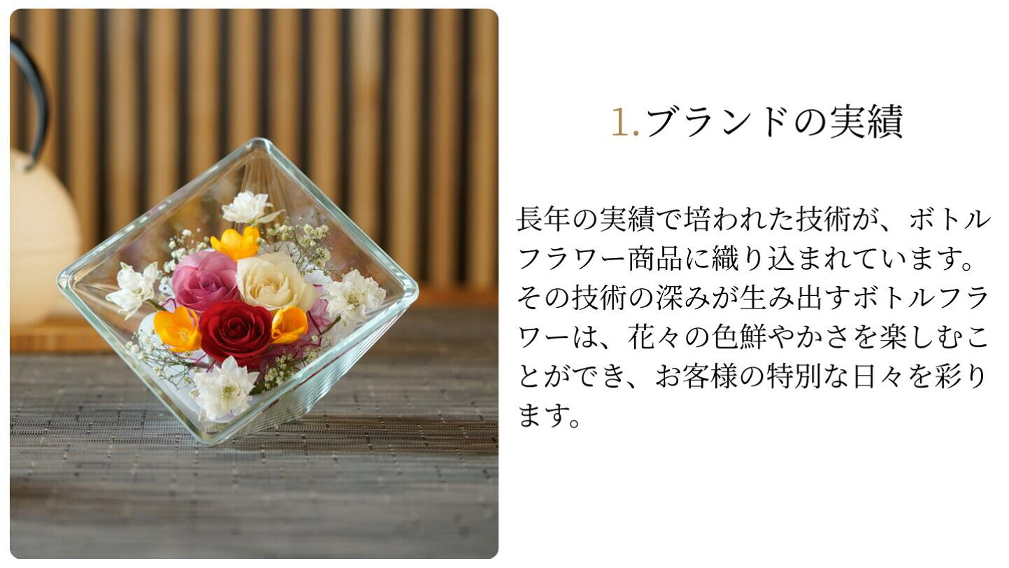 楽天市場 | レンデフロール 楽天市場店 - about -Reine De Fleur-