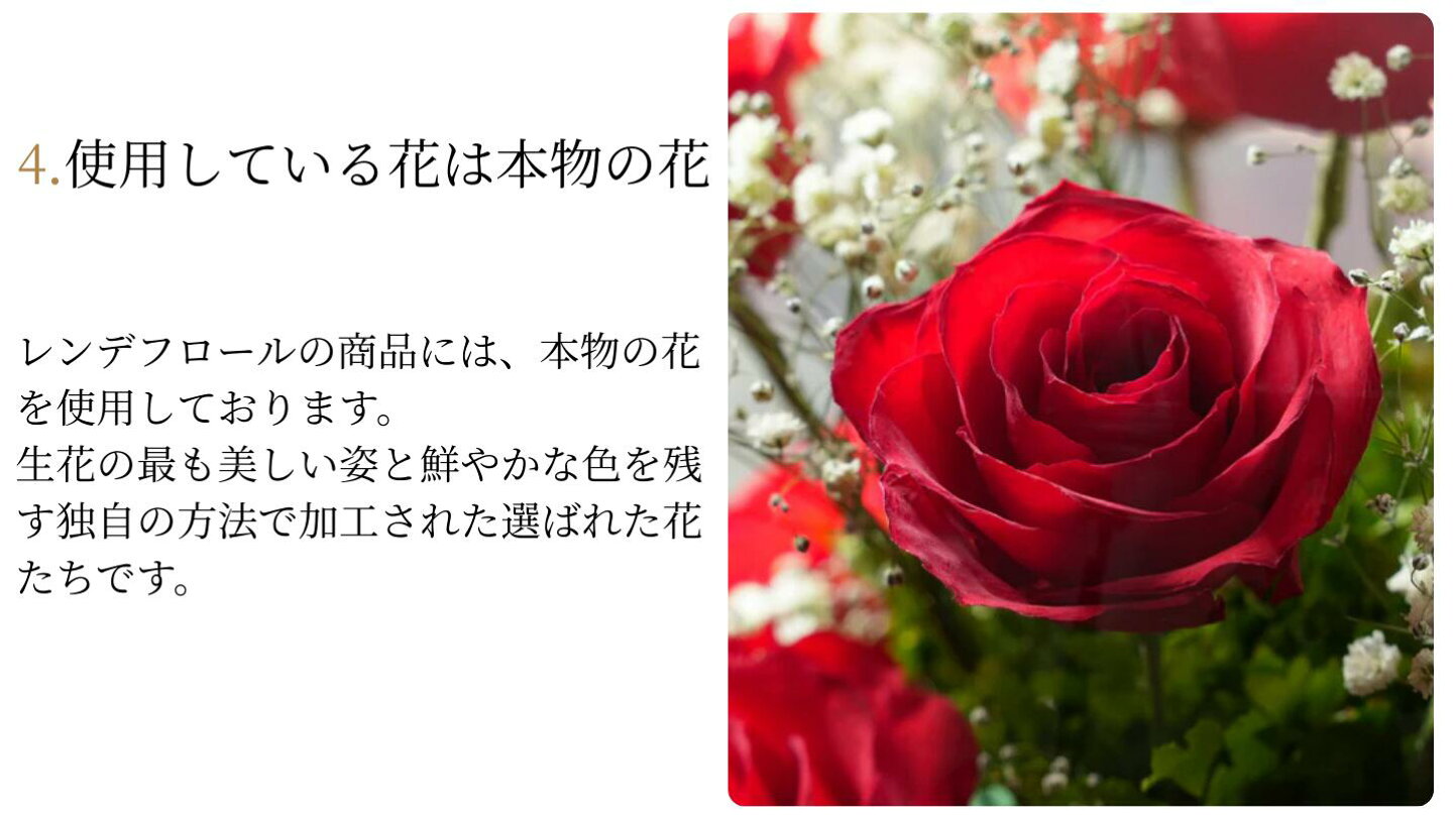 楽天市場 | レンデフロール 楽天市場店 - about -Reine De Fleur-