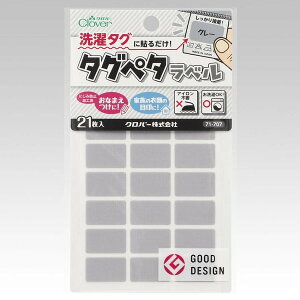 i^Oy^xiO[j21×3pbN@ߗނ̐^Oɓ\邾̊ȒPO@ACsv