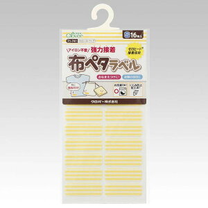 izy^xSiCG[XgCvj16×3pbN@ߗނzobOȂǂ̂O ACsv@ۈ牀ctwZ{ݗ