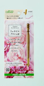 iNo[lrNVFj lrhイƂ̓tX`̎hイZ@