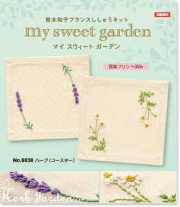 iytXhJLbgzu}CXEB[gK[fvV[Y"n[uiR[X^[j"IpX̎Lbg 21g^Ҍ