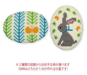 刺繍 ブローチ 図案の人気商品 通販 価格比較 価格 Com