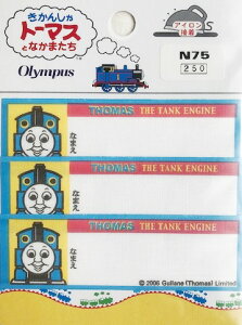 トーマス 刺繍の人気商品 通販 価格比較 価格 Com トーマス 刺繍の人気商品 通販 価格比較 価格 Com
