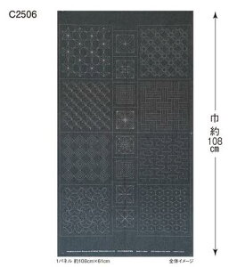 iIpXhqۃJbgNX `iFj@Sashiko Tsumugi@ŃvgĂhq͐Ő􂤂Ə܂