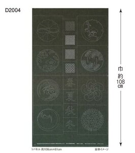 iIpXhqۃJbgNX Ɩ䕿i[΁j@Sashiko Tsumugi@ŃvgĂhq͐Ő􂤂Ə܂