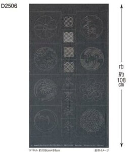 iIpXhqۃJbgNX Ɩ䕿iFj@Sashiko Tsumugi@ŃvgĂhq͐Ő􂤂Ə܂