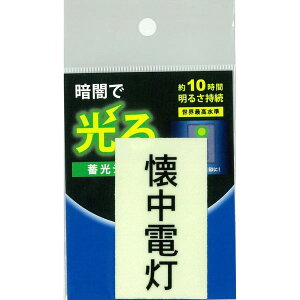 ܂܂ǉ݌Ɉ|I~V[idj1\XebJ[^zɐbԁiuŖ20jĂ邾Ŗ10Ԍ~V[ł