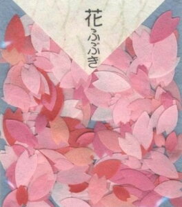 �ԂӂԂ� �y�[�p�[�p�[�c �a80029�i��320���Z�b�g�j�X�N���b�v�u�b�L���O�⃁�b�Z�[�W�J�[�h�̎��f�R���[�V�����p�y�[�p�[�莆��A���o������̃����|�C���g��